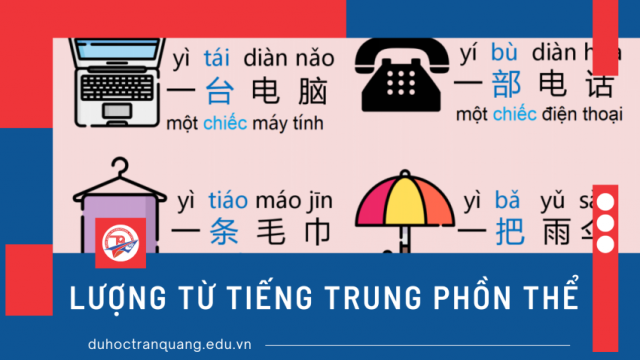 Lượng từ tiếng Trung phồn thể – Cách dùng và các loại phổ biến